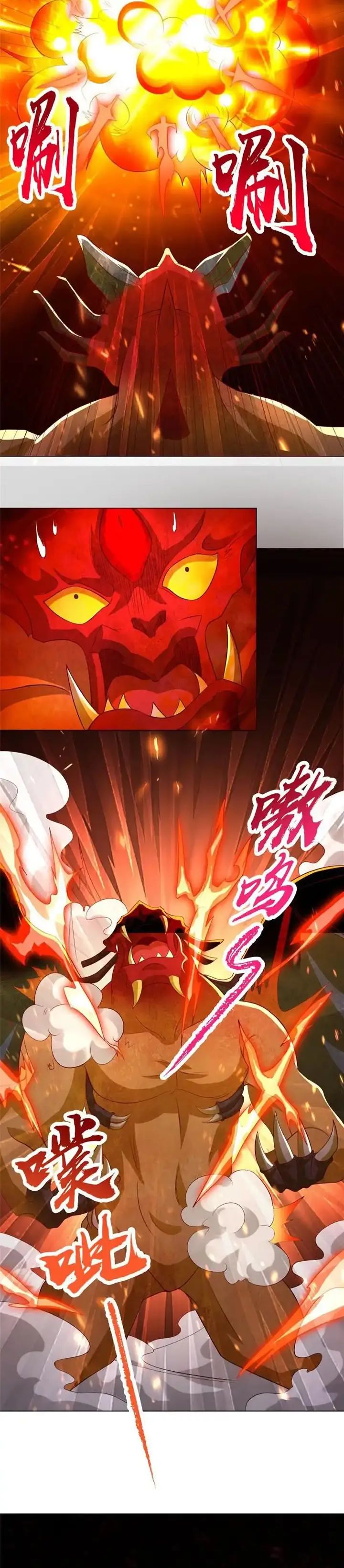 Dragon Master Chapter 249 page 4
