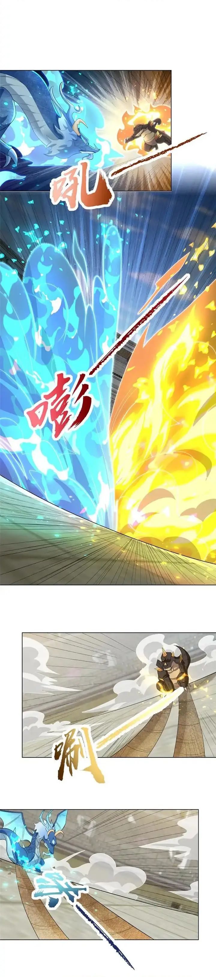 Dragon Master Chapter 252 page 20