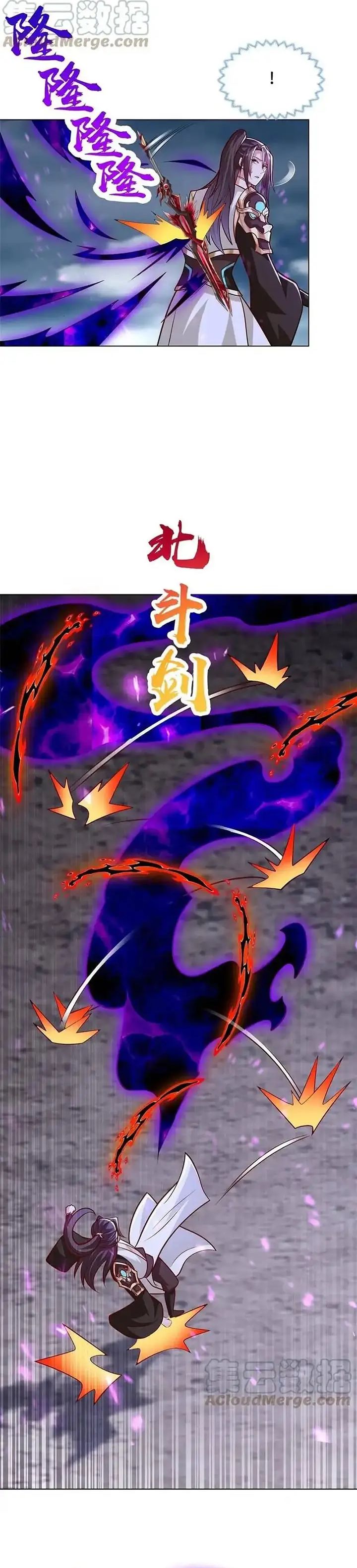 Dragon Master Chapter 300 Fix page 16