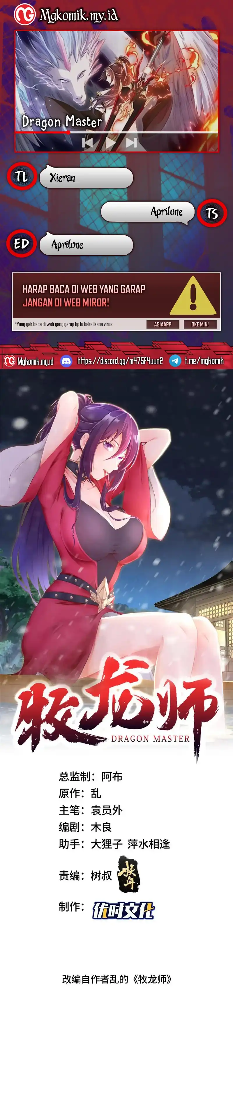Baca Dragon Master - Chapter 353 halaman 1