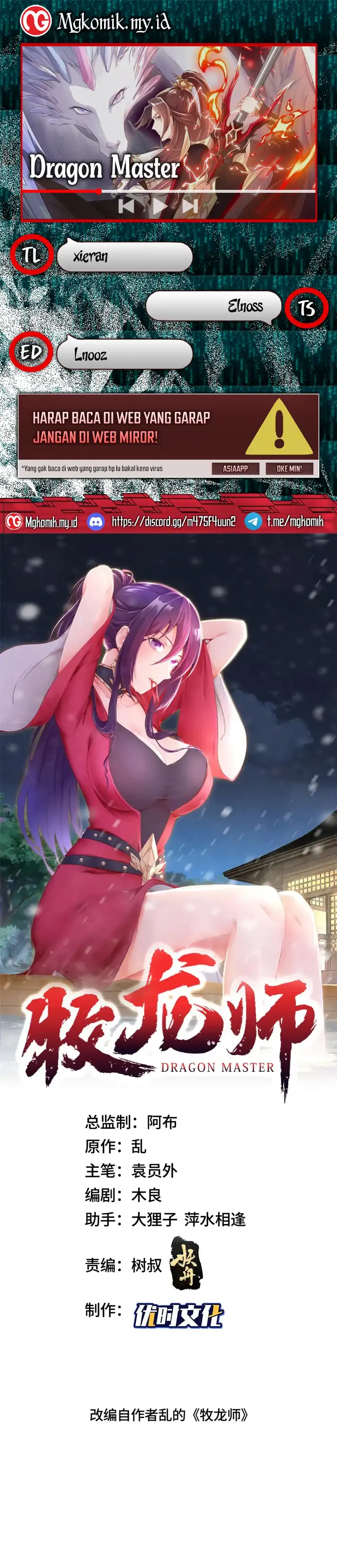 Baca Dragon Master - Chapter 357 halaman 1