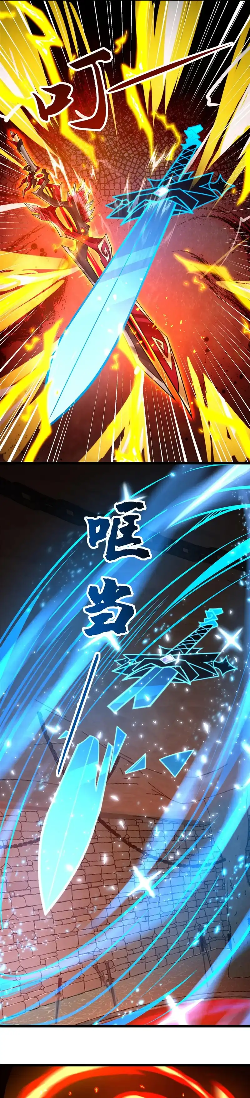 Baca Dragon Master - Chapter 357 halaman 4