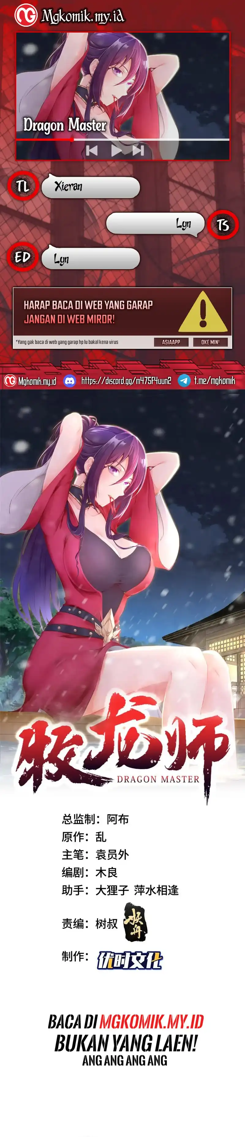 Baca Dragon Master - Chapter 361 halaman 1