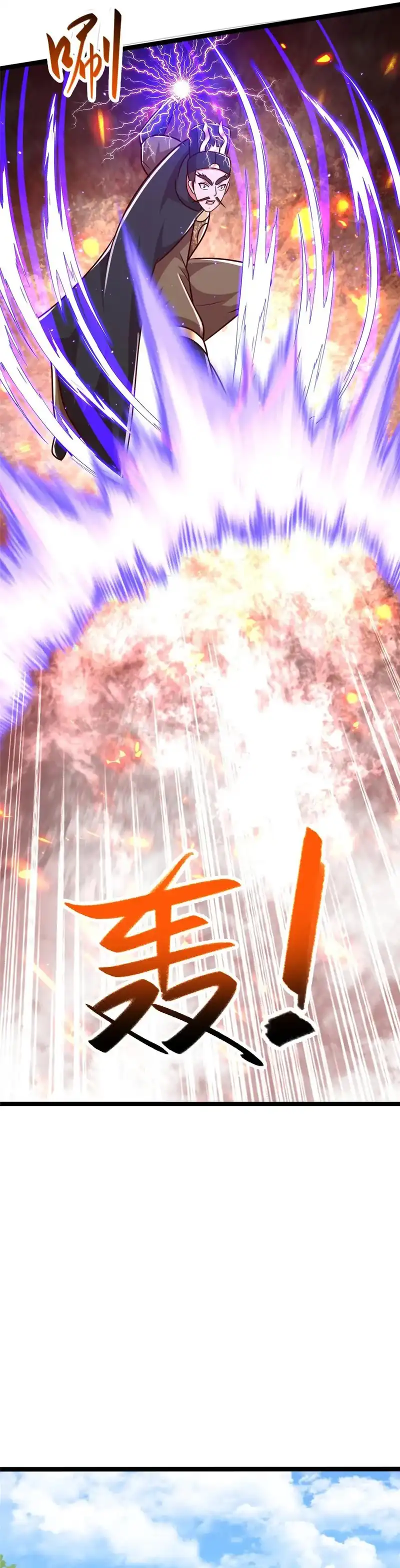 Baca Dragon Master - Chapter 361 halaman 15