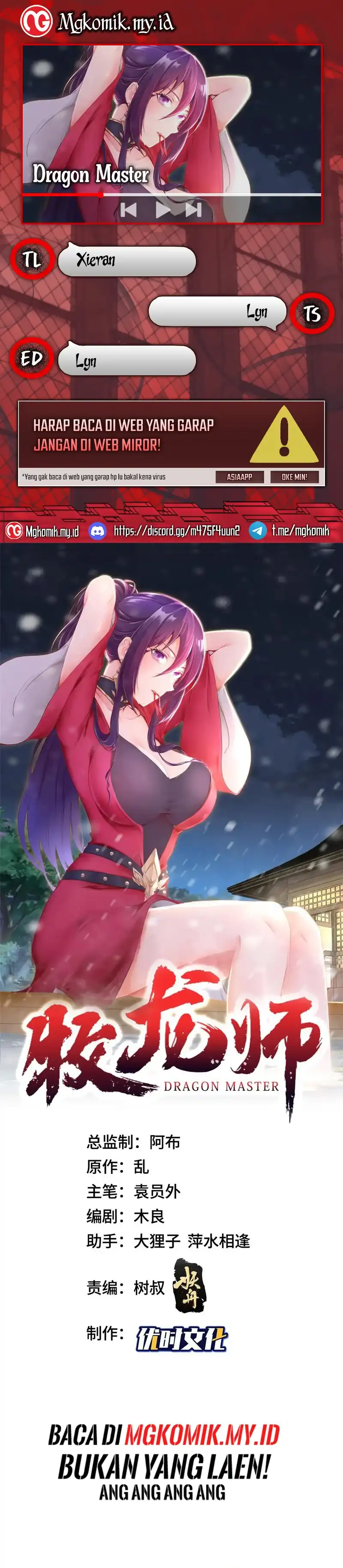 Baca Dragon Master - Chapter 362 halaman 1