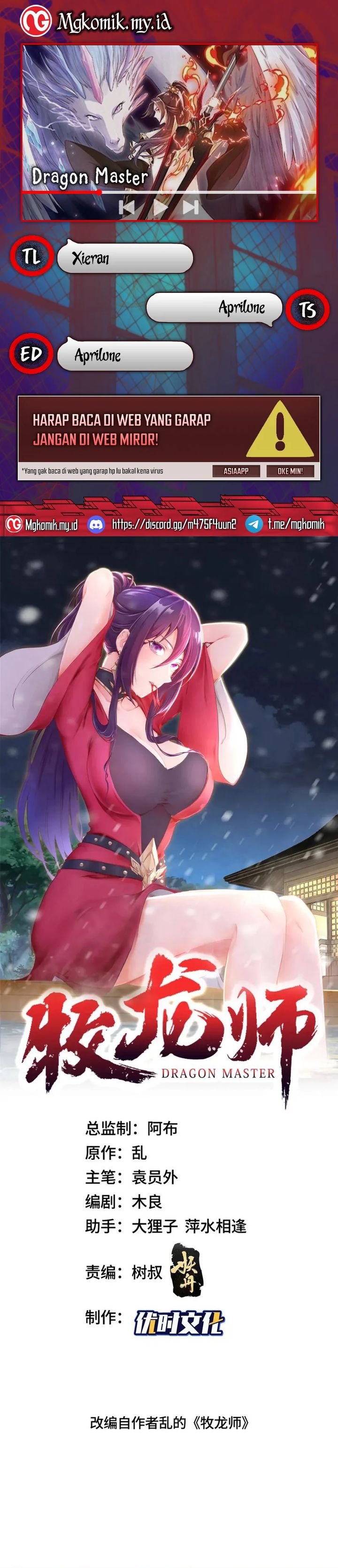 Baca Dragon Master - Chapter 365 halaman 1