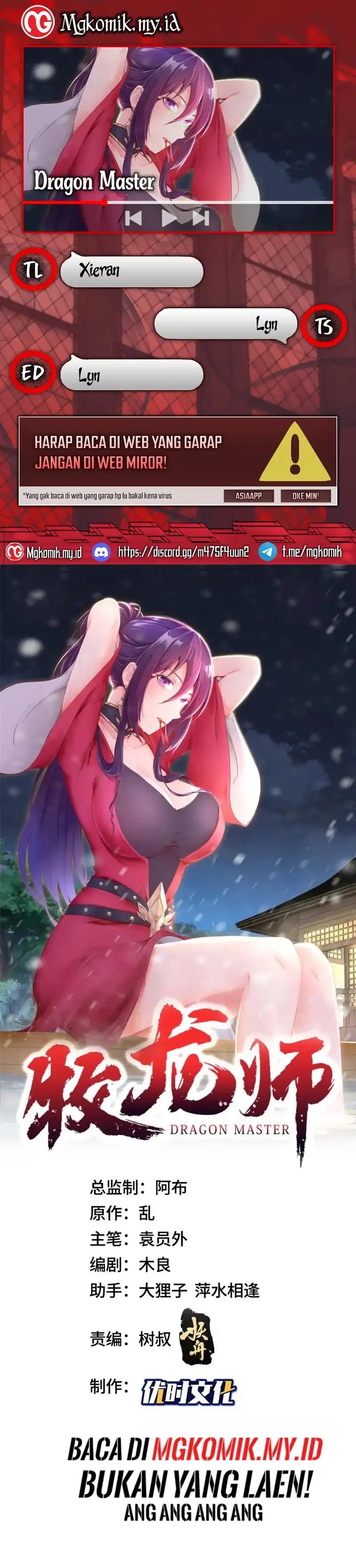 Baca Dragon Master - Chapter 368 halaman 1