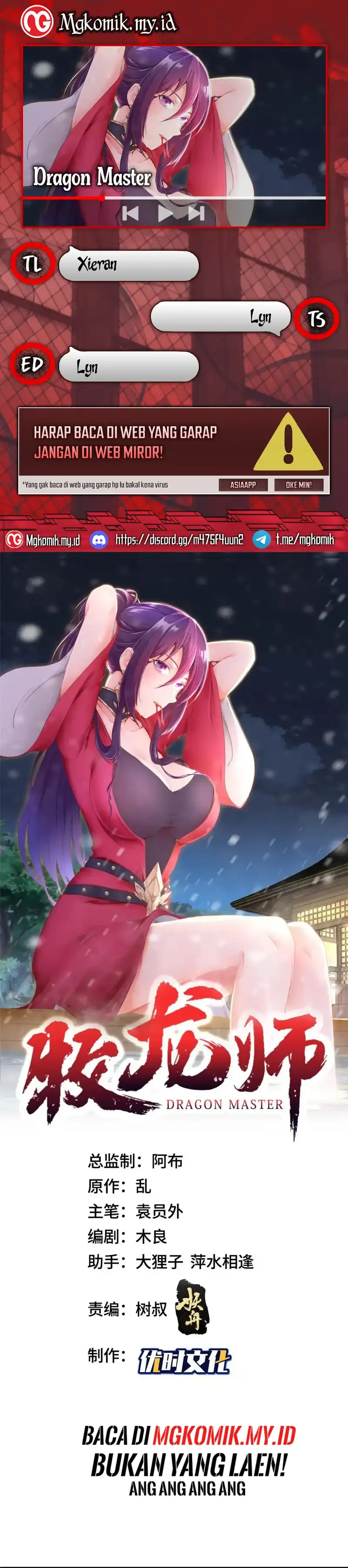 Baca Dragon Master - Chapter 369 halaman 1