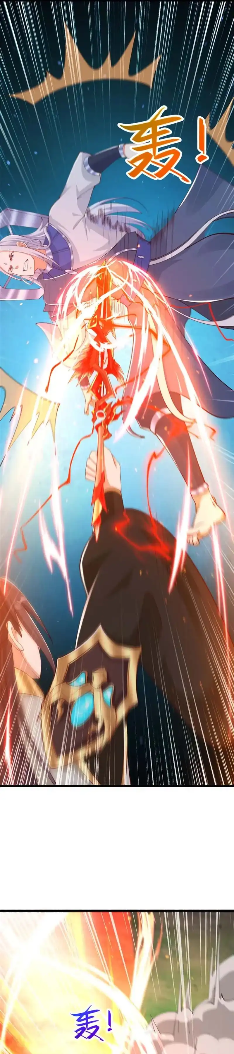 Baca Dragon Master - Chapter 390 halaman 11