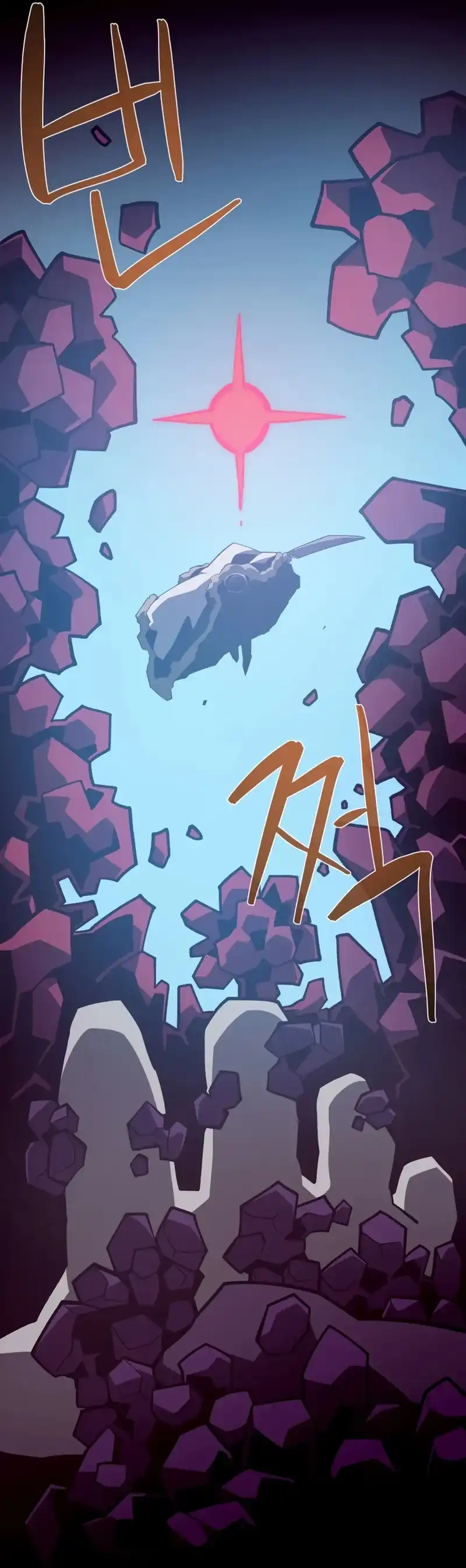 Baca Dungeon Odyssey - Chapter 137 halaman 21