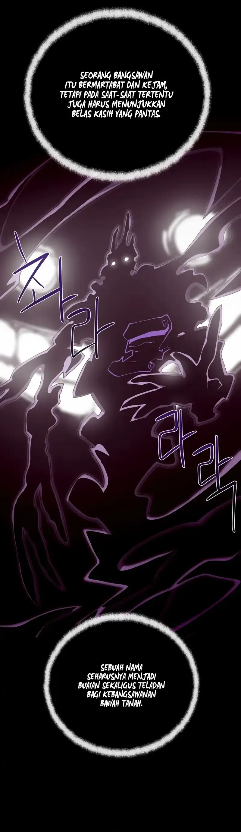 Baca Dungeon Odyssey - Chapter 142 halaman 31