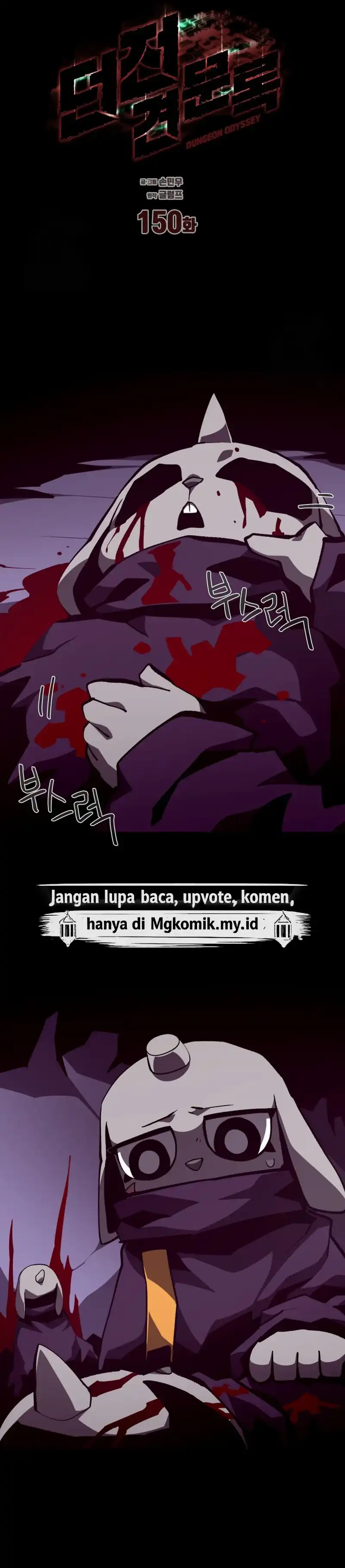 Baca Dungeon Odyssey - Chapter 150 halaman 17