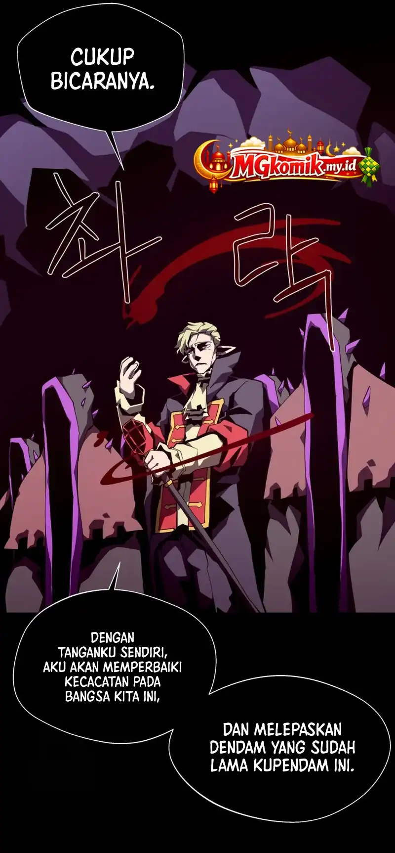 Baca Dungeon Odyssey - Chapter 150 halaman 8