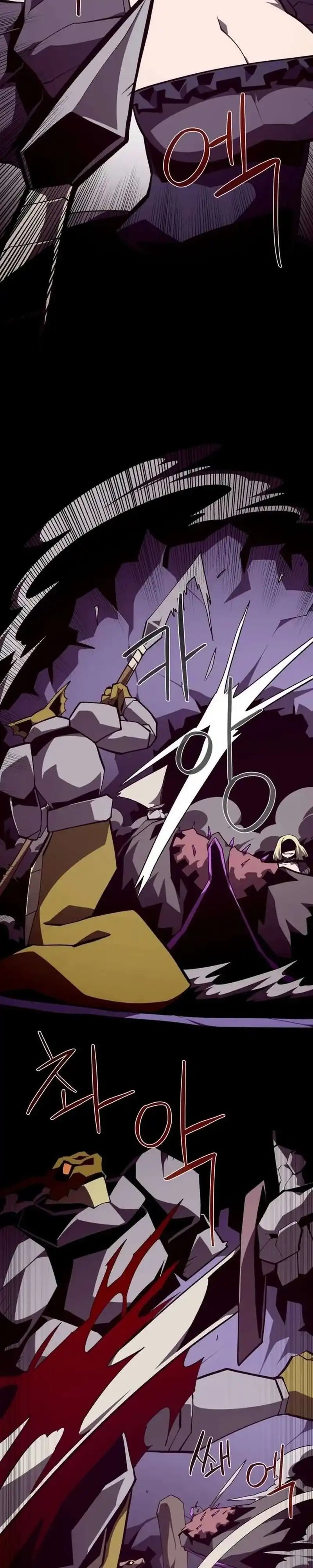 Baca Dungeon Odyssey - Chapter 152 halaman 3