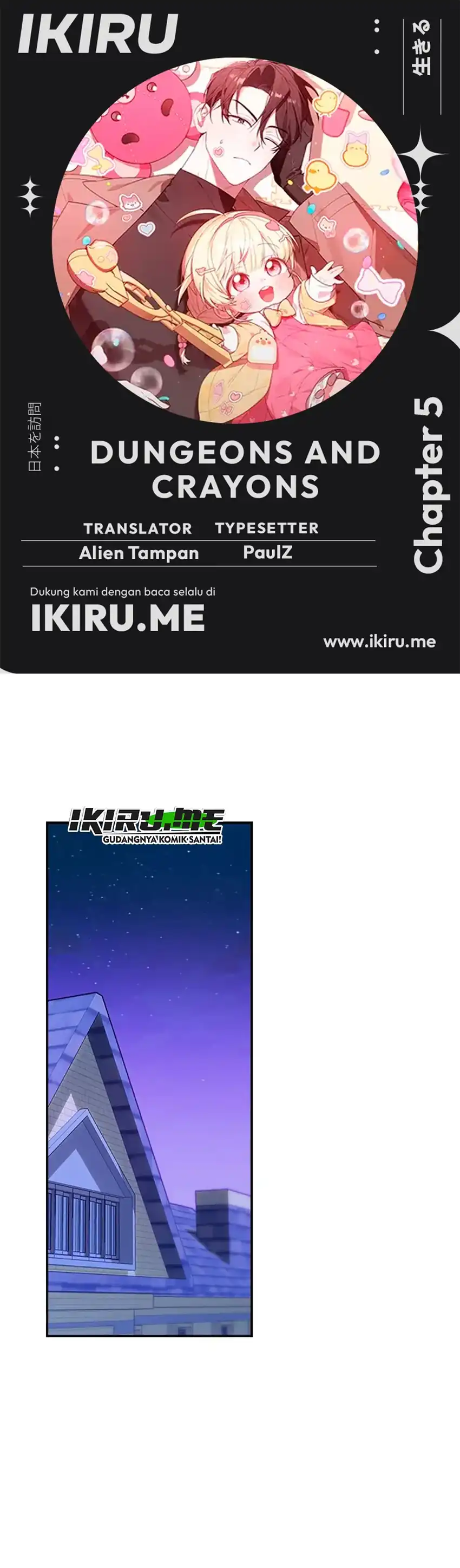 Komik Dungeons and Crayons Chapter 5 Bahasa Indonesia page 2