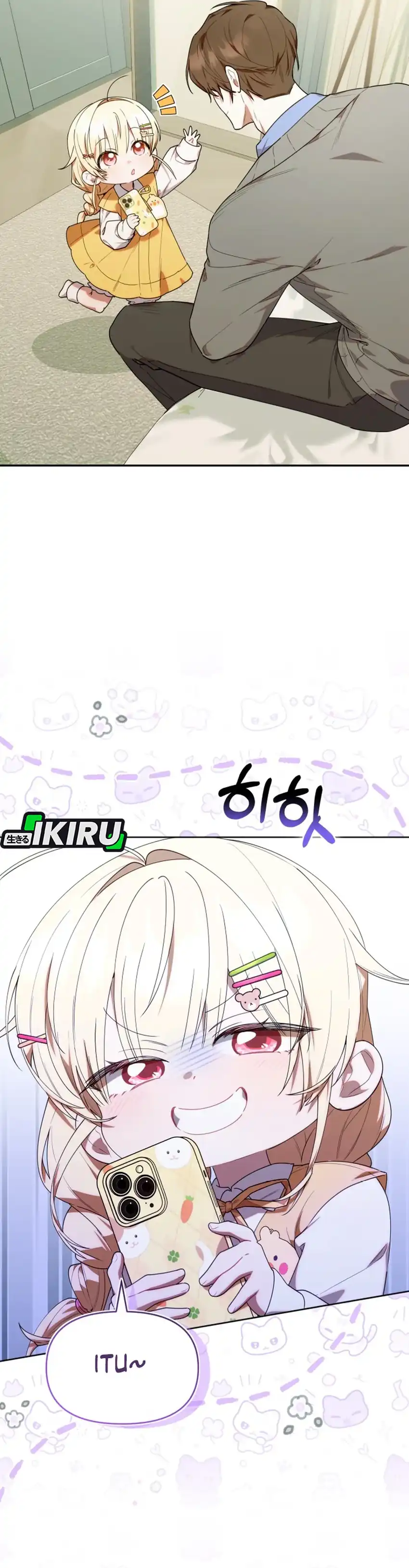 Baca Dungeons and Crayons - Chapter 56 halaman 17