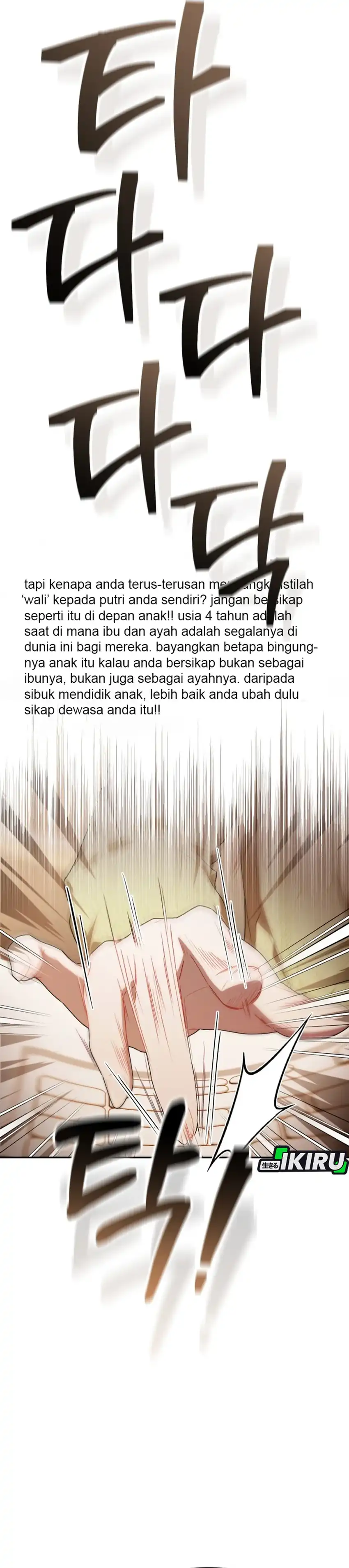 Baca Dungeons and Crayons - Chapter 56 halaman 22