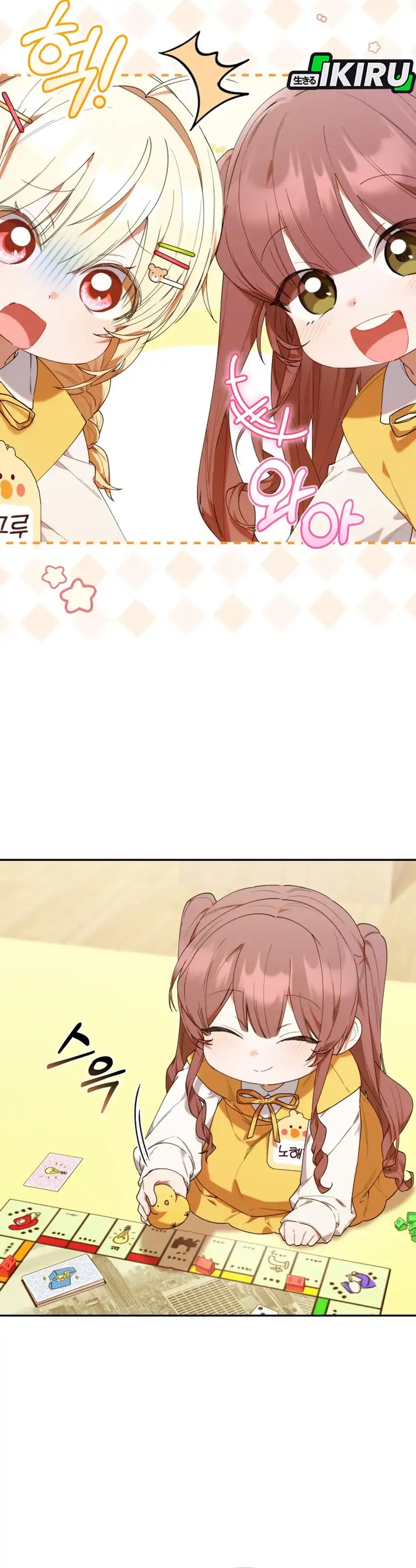 Baca Dungeons and Crayons - Chapter 56 halaman 3