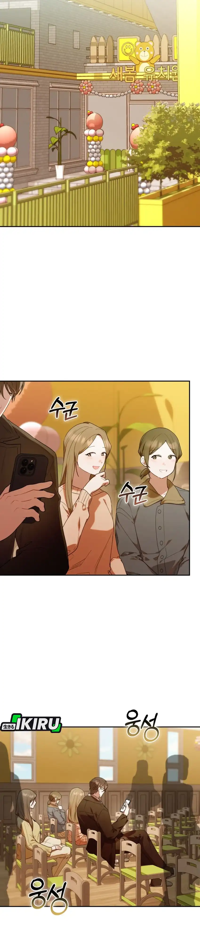 Baca Dungeons and Crayons - Chapter 56 halaman 30