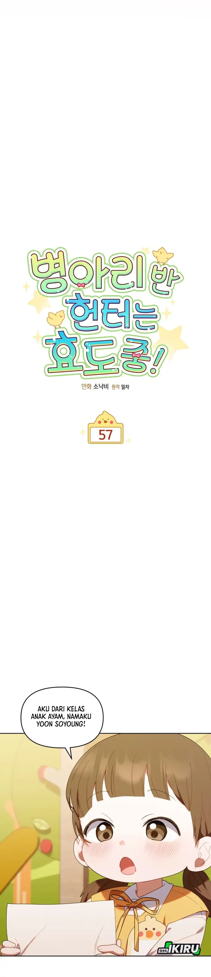 Baca Dungeons and Crayons - Chapter 57 halaman 10