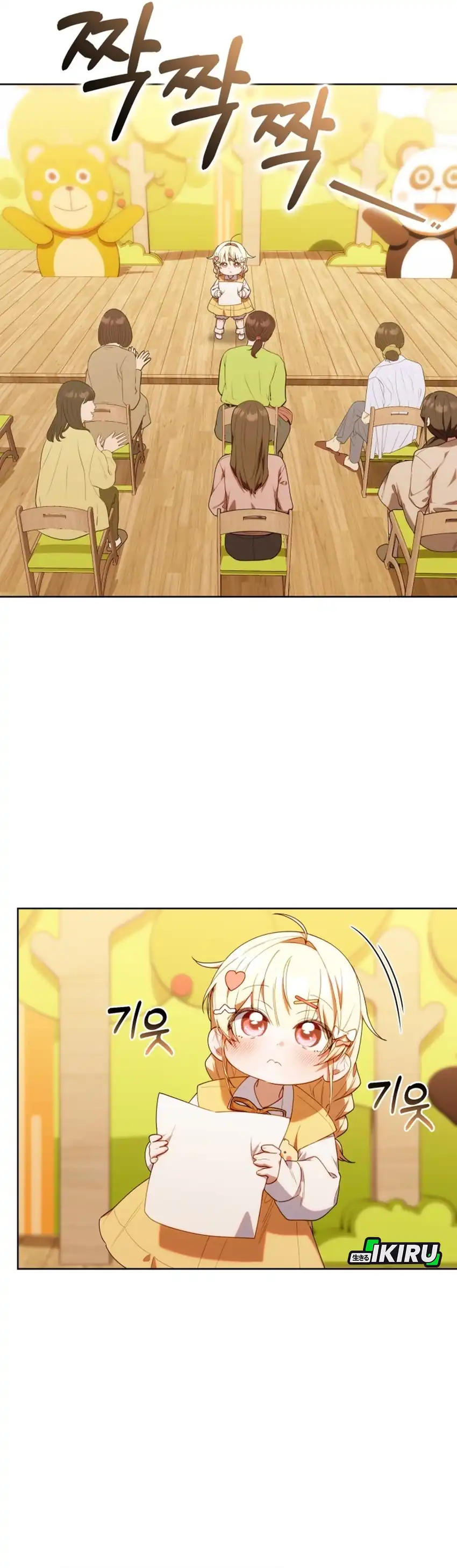 Baca Dungeons and Crayons - Chapter 57 halaman 32