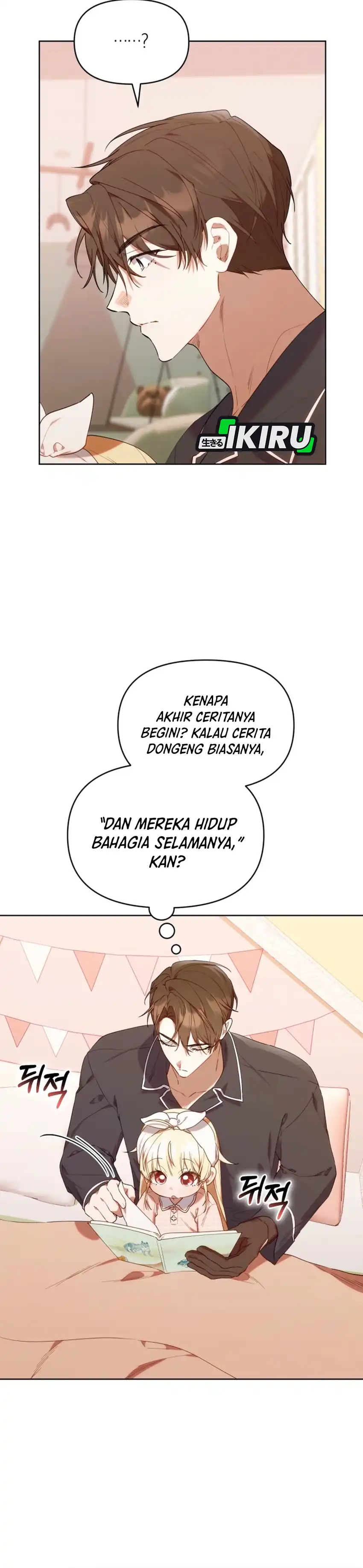 Baca Dungeons and Crayons - Chapter 58 halaman 20