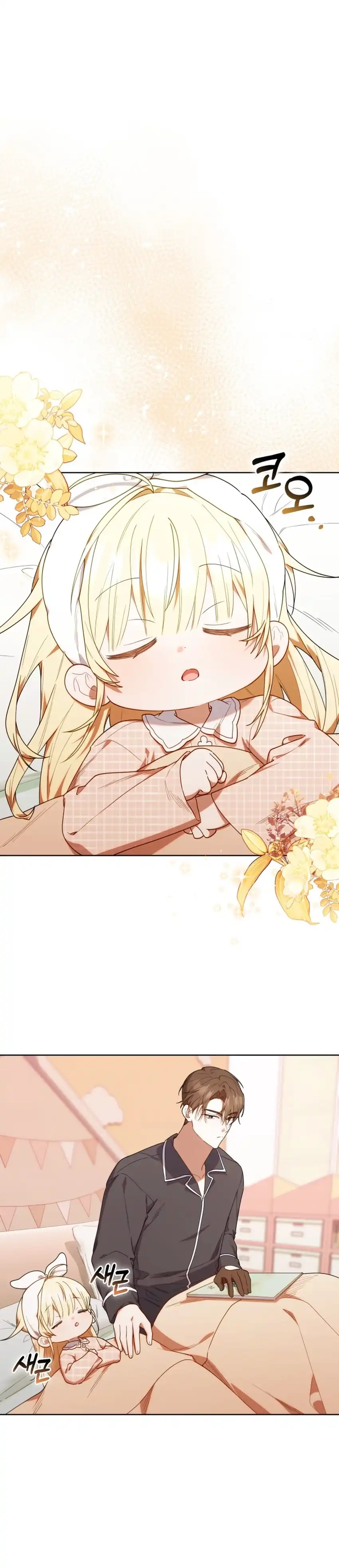 Baca Dungeons and Crayons - Chapter 58 halaman 32