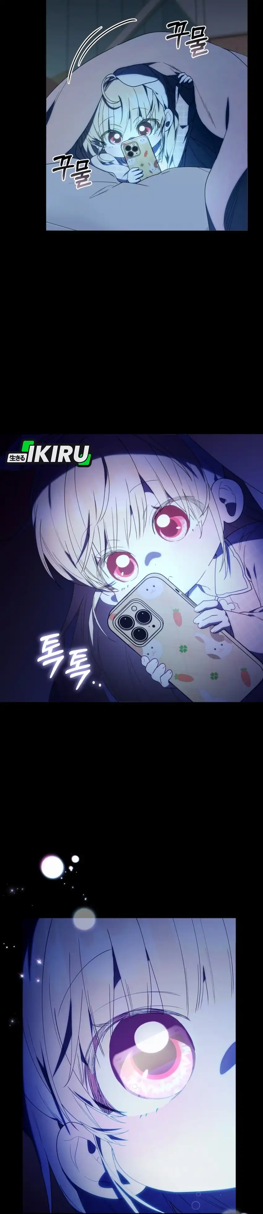 Baca Dungeons and Crayons - Chapter 58 halaman 35