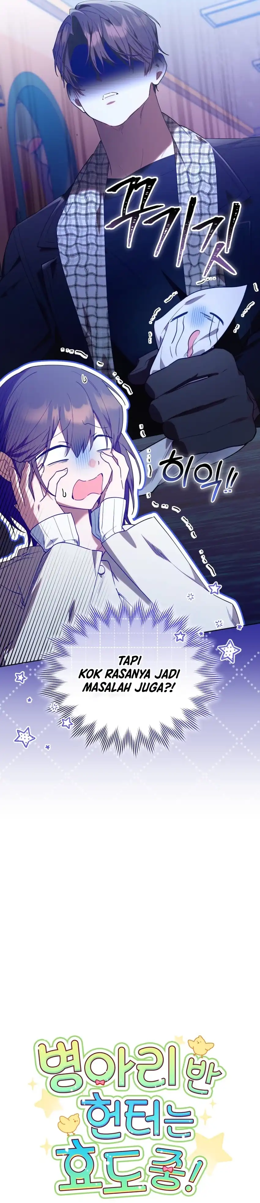 Baca Dungeons and Crayons - Chapter 58 halaman 6