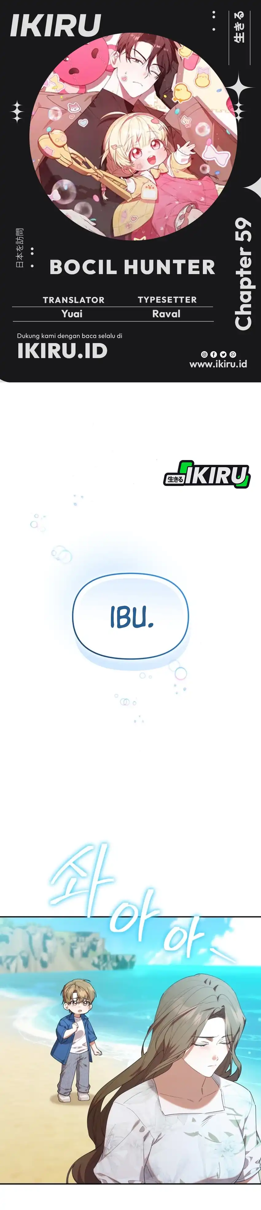 Baca Dungeons and Crayons - Chapter 59 halaman 1