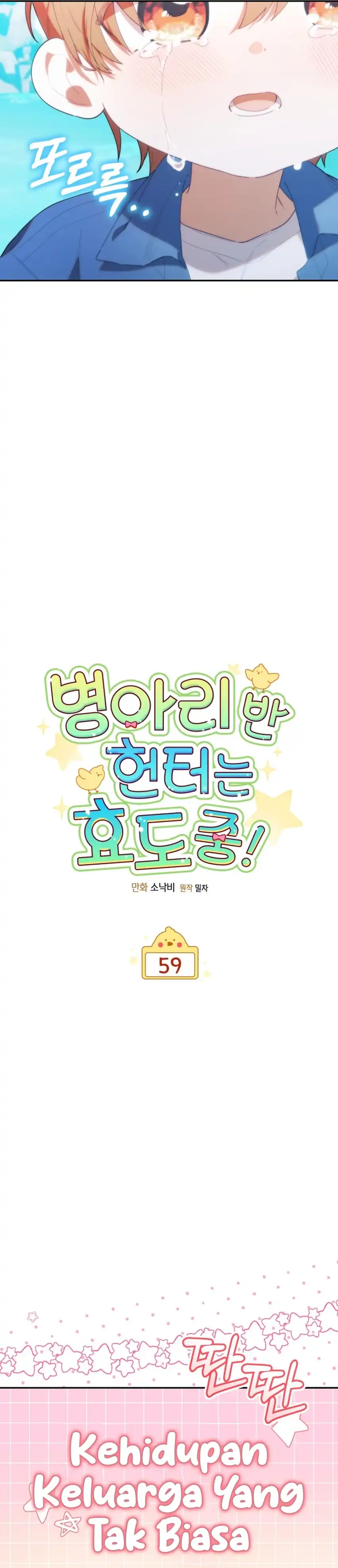 Baca Dungeons and Crayons - Chapter 59 halaman 3