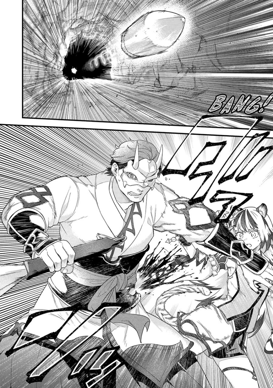 Eiyuu to Kenja no Tensei Kon Chapter 28 page 42
