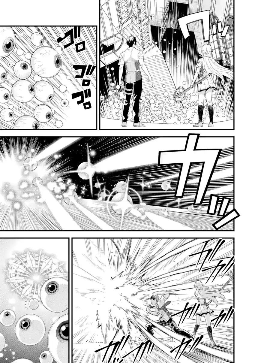 Eiyuu to Kenja no Tensei Kon Chapter 30 page 20