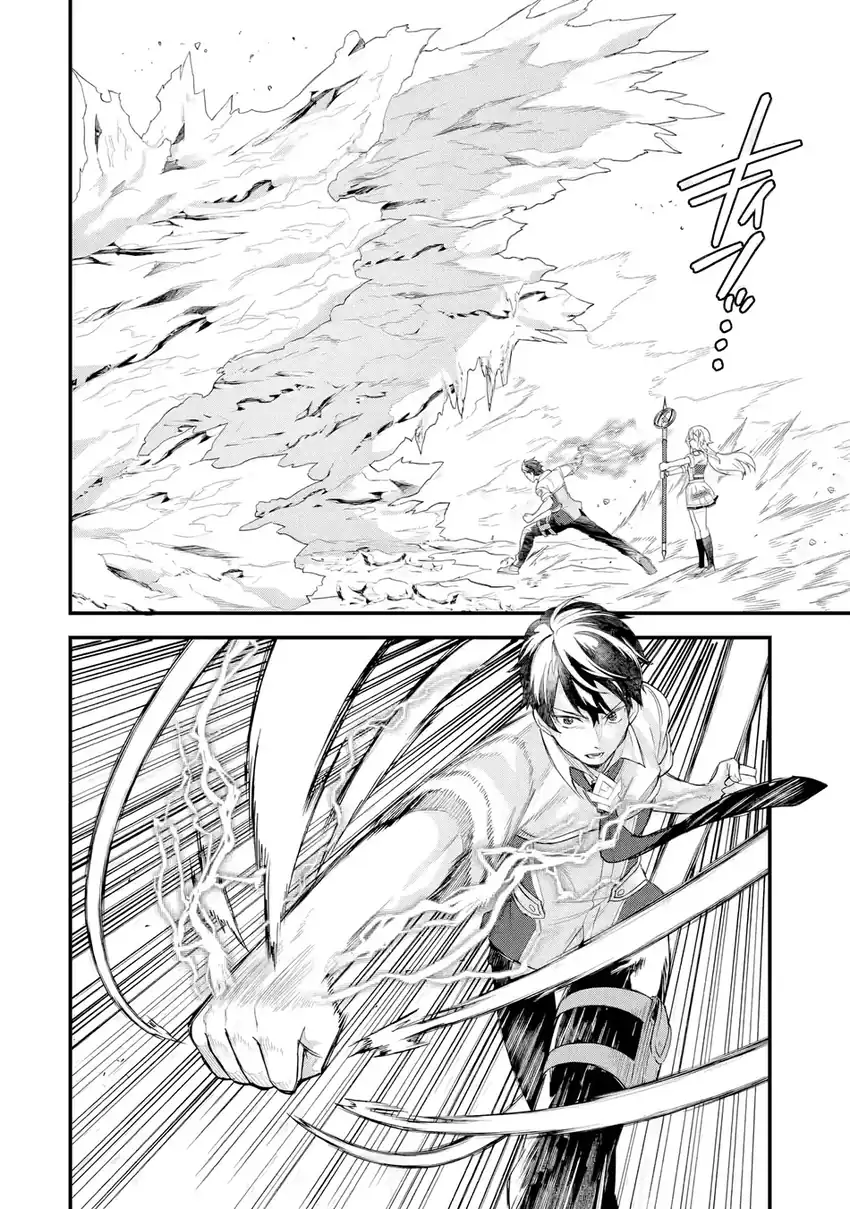 Eiyuu to Kenja no Tensei Kon Chapter 30 page 26