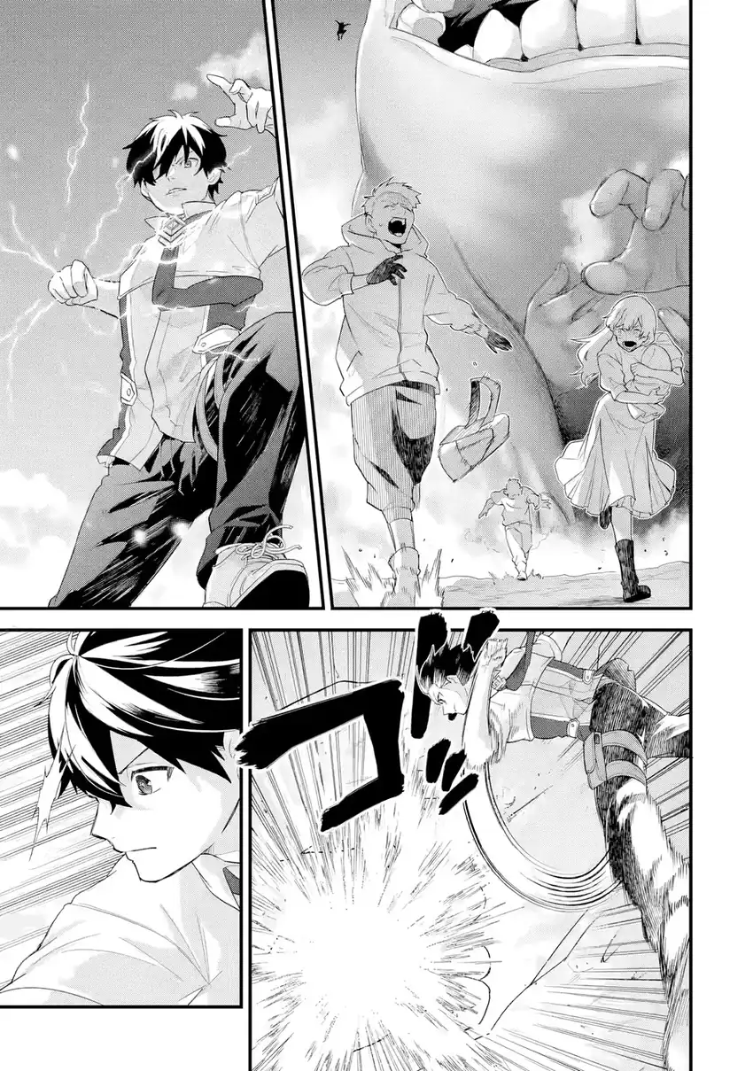 Eiyuu to Kenja no Tensei Kon Chapter 30 page 36