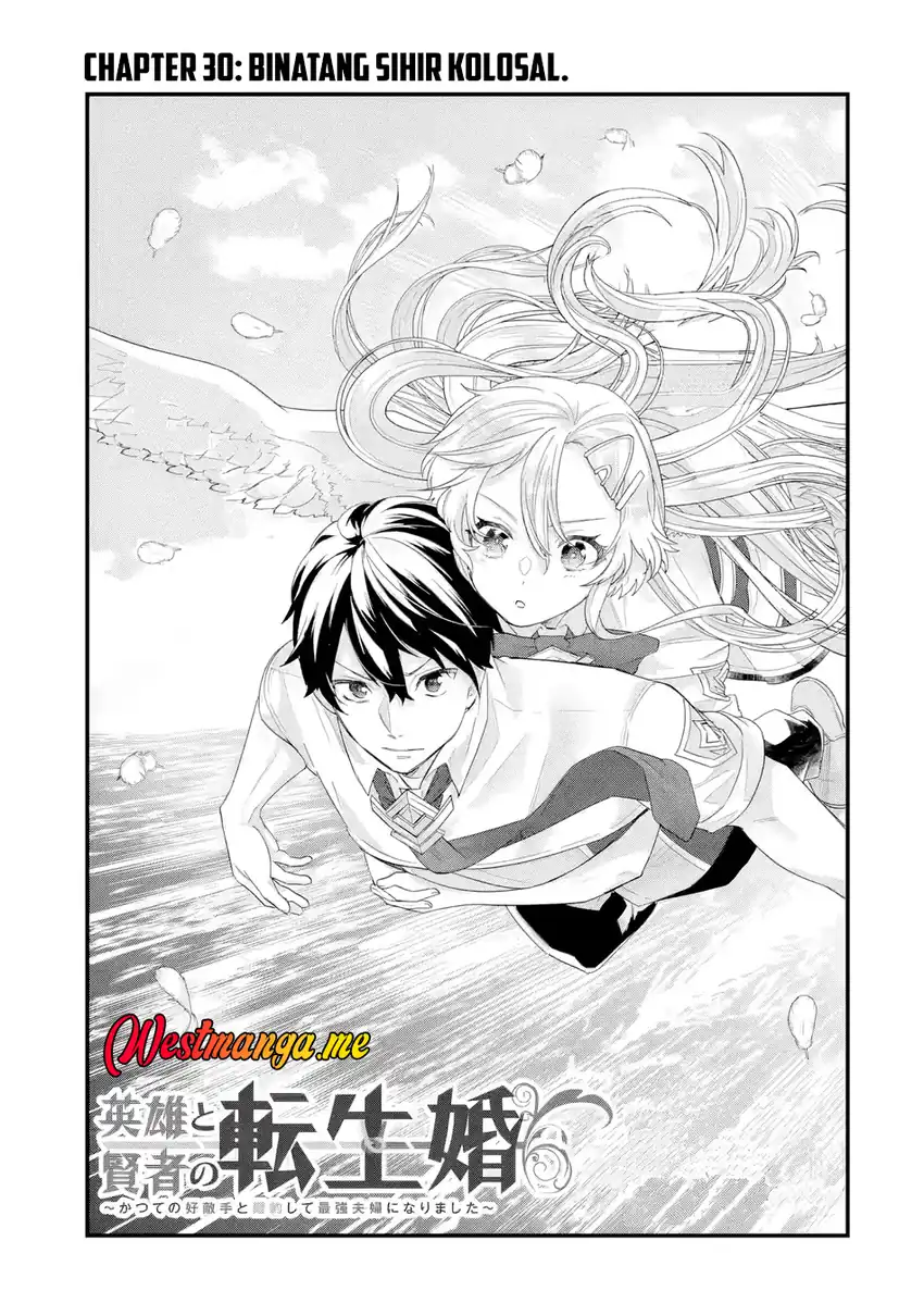 Eiyuu to Kenja no Tensei Kon Chapter 30 page 8