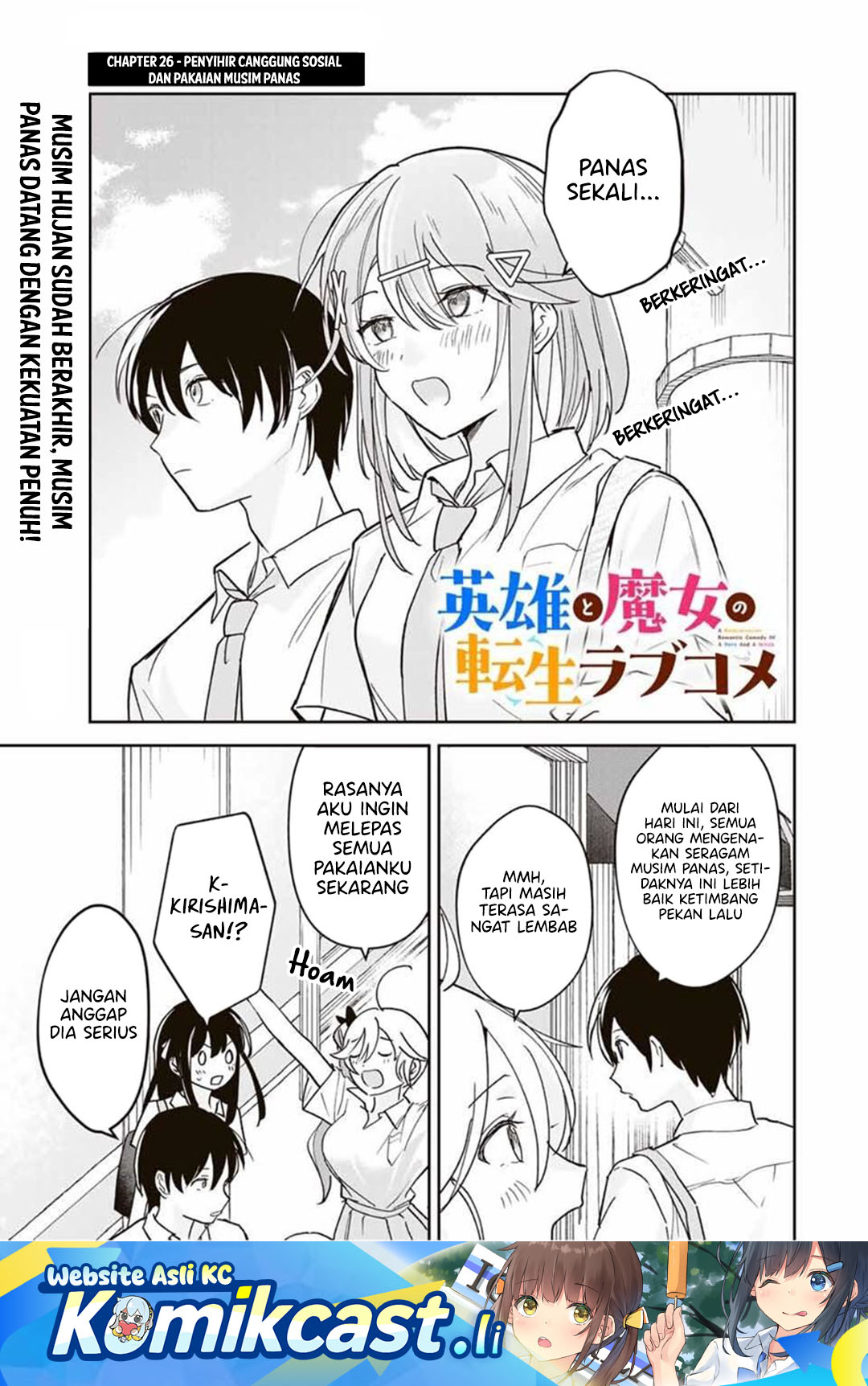 Baca Eiyuu to Majo no Tensei Rabu Kome - Chapter 26 halaman 2