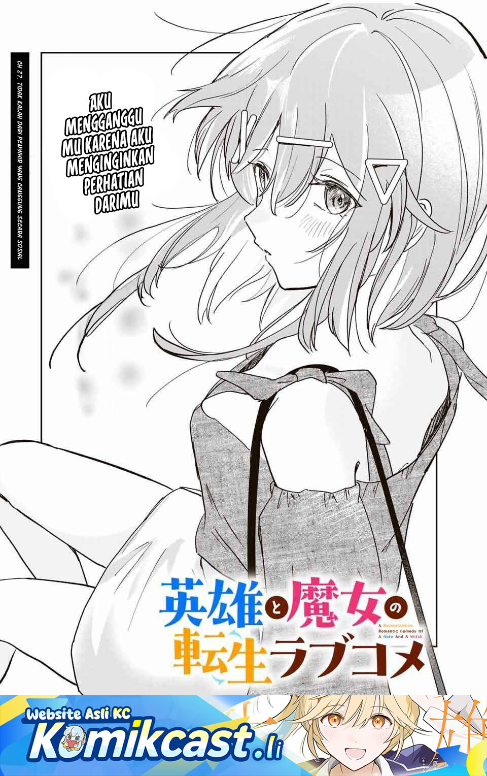 Baca Eiyuu to Majo no Tensei Rabu Kome - Chapter 27 halaman 2