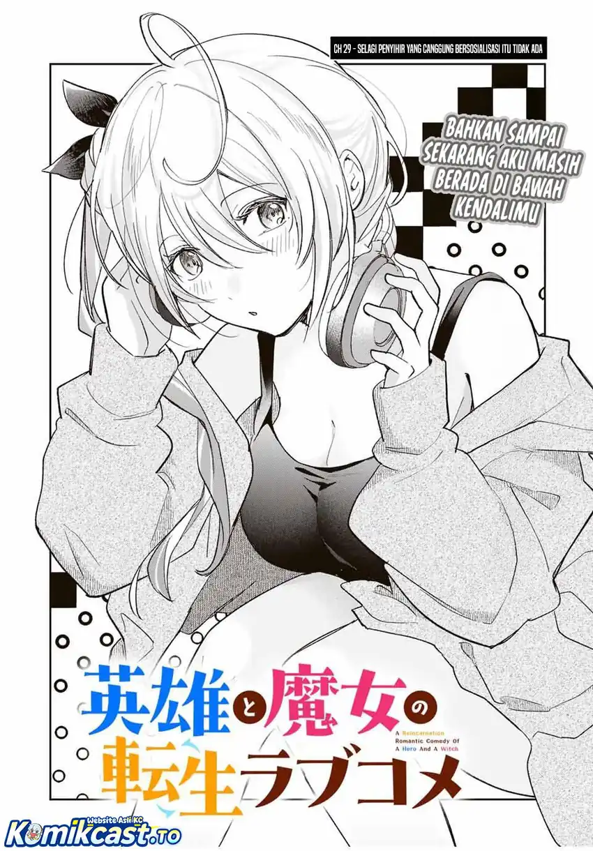 Baca Eiyuu to Majo no Tensei Rabu Kome - Chapter 29 halaman 3