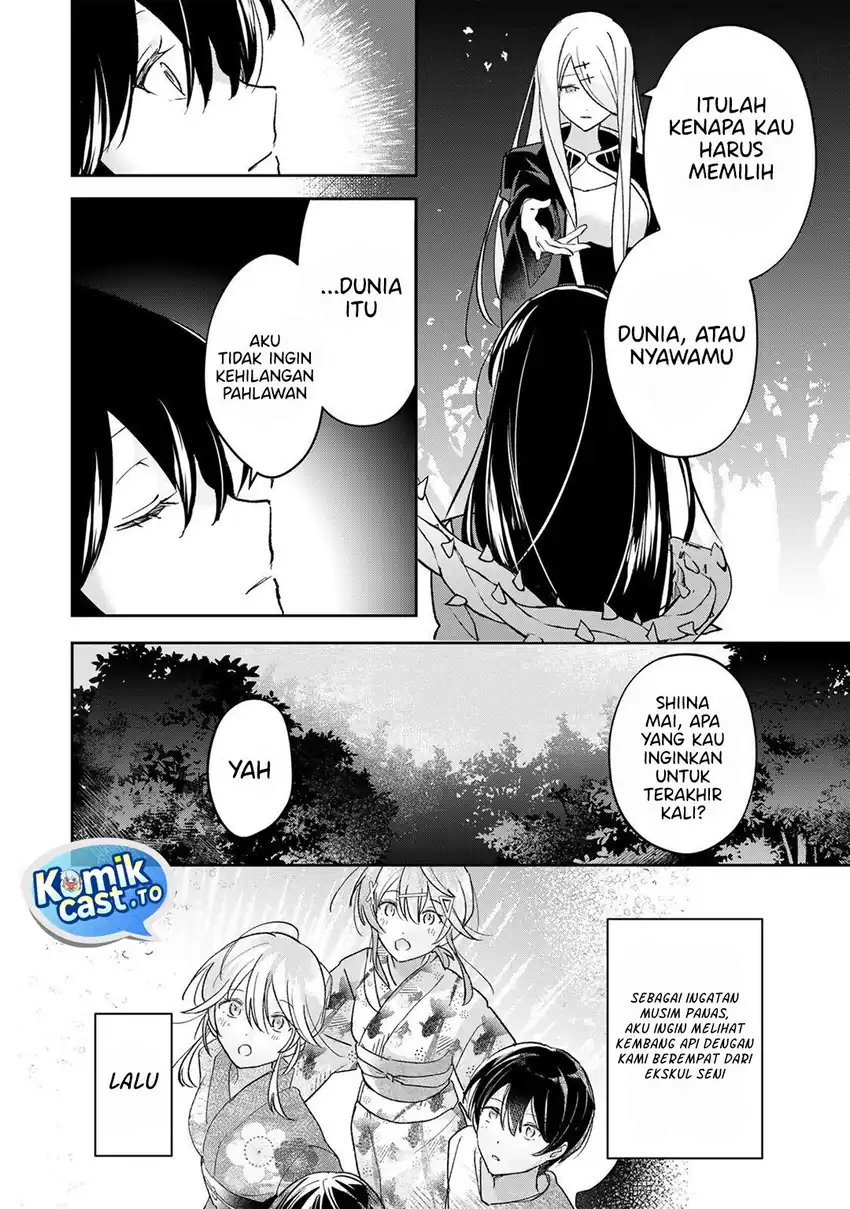 Baca Eiyuu to Majo no Tensei Rabu Kome - Chapter 33 halaman 5