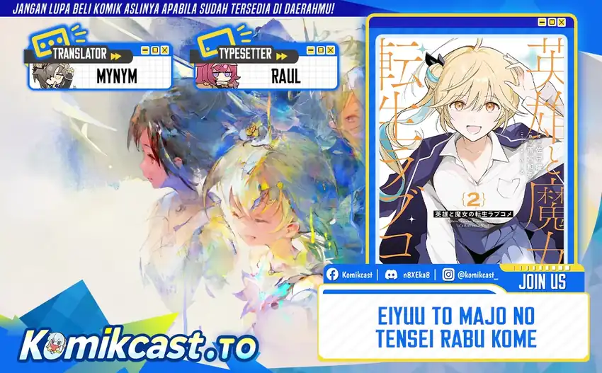 Baca Eiyuu to Majo no Tensei Rabu Kome - Chapter 34 halaman 1