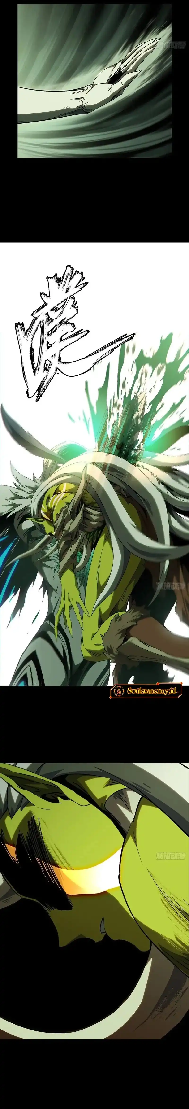 Baca Elephant Invisible - Chapter 205 halaman 14