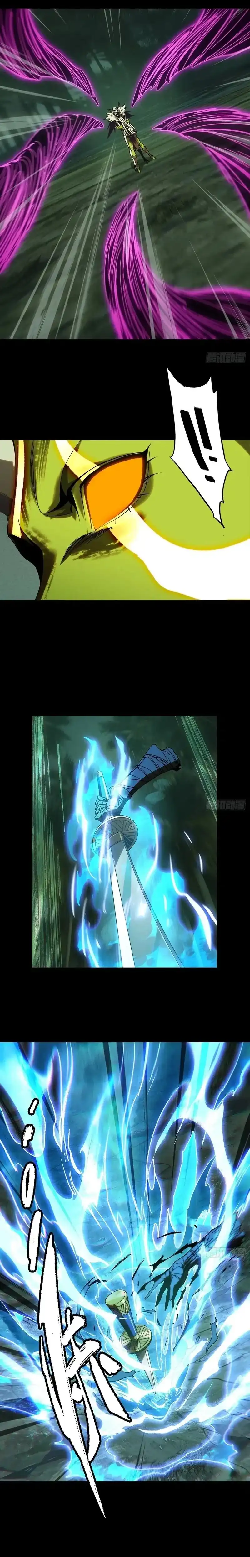 Baca Elephant Invisible - Chapter 206 halaman 6