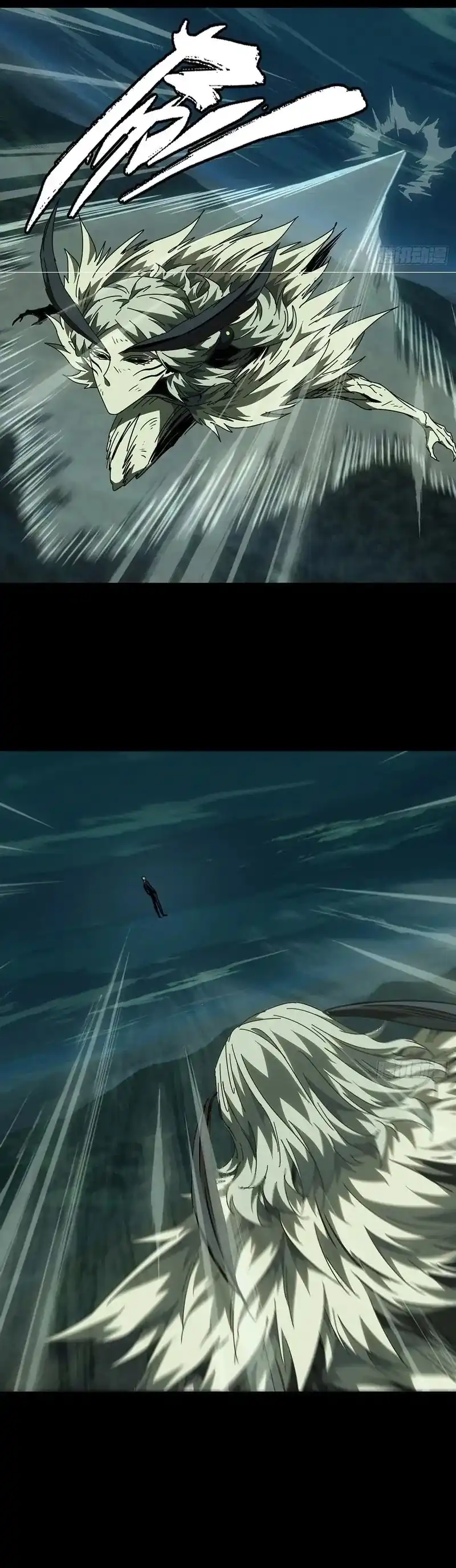 Baca Elephant Invisible - Chapter 207 halaman 12