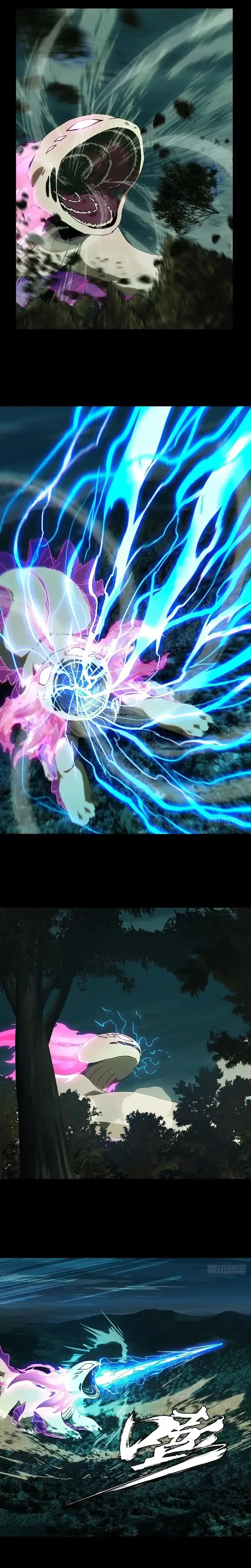 Baca Elephant Invisible - Chapter 207 halaman 8