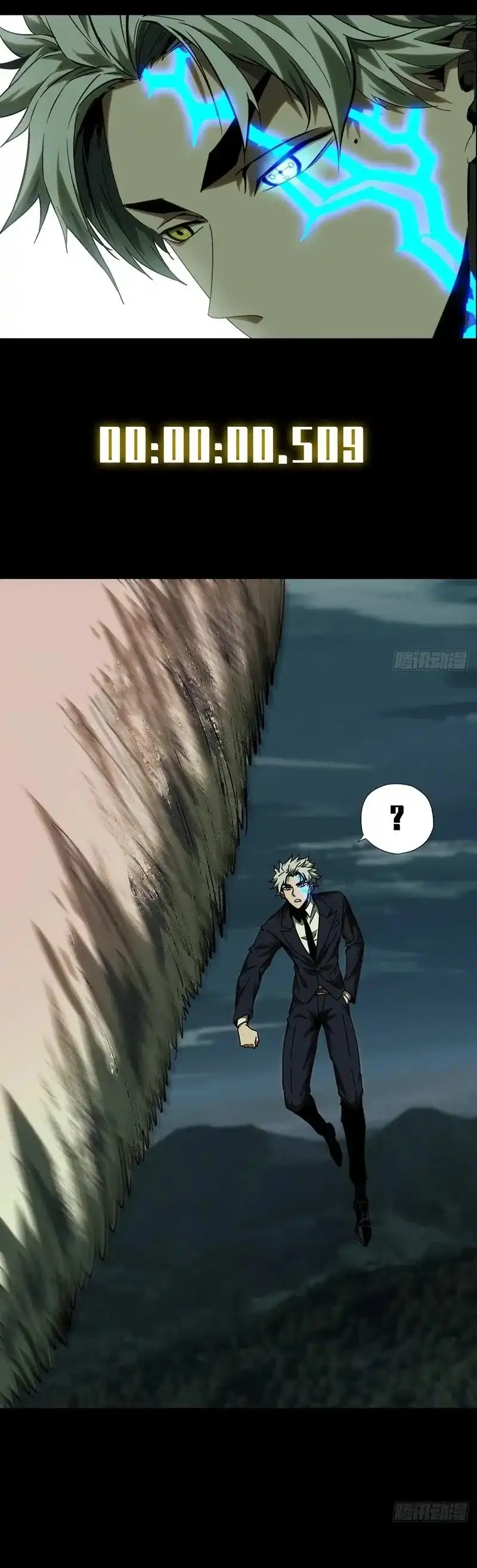 Baca Elephant Invisible - Chapter 208 halaman 12