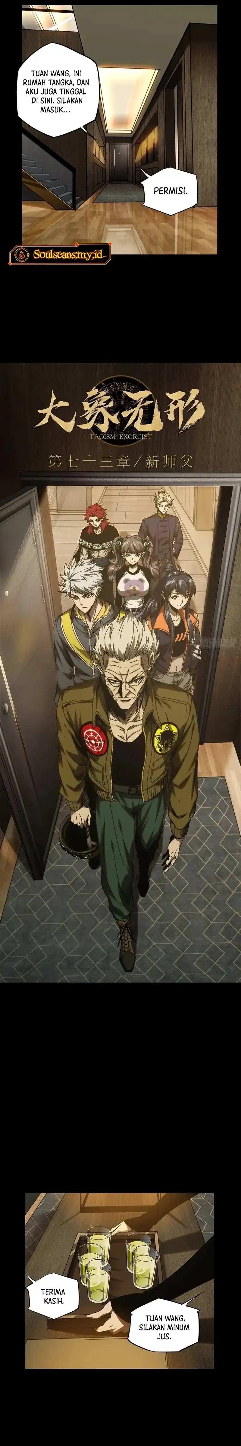 Baca Elephant Invisible - Chapter 216 halaman 3