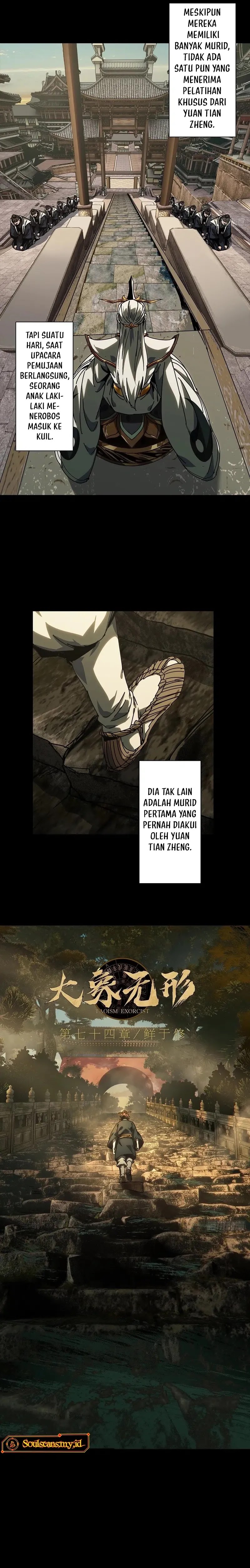 Baca Elephant Invisible - Chapter 219 halaman 4