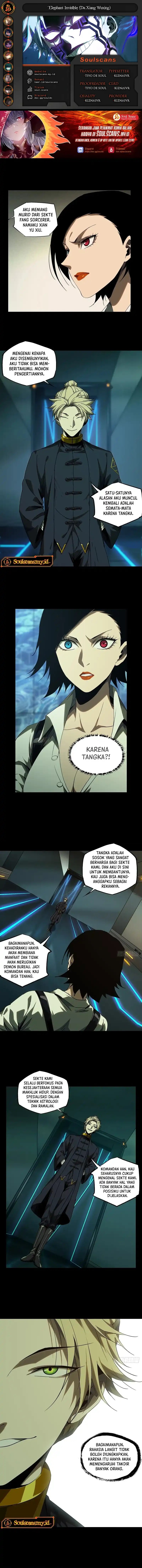 Baca Elephant Invisible - Chapter 225 halaman 1