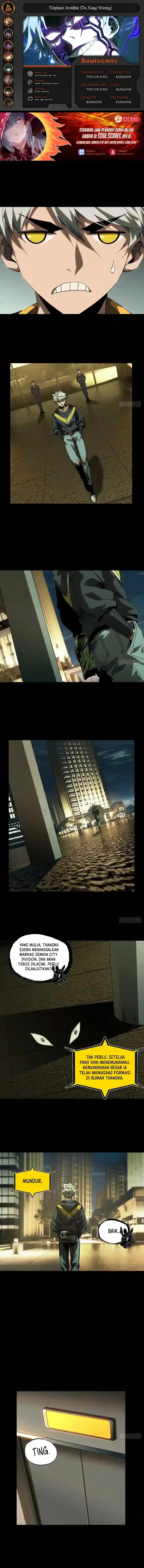 Baca Elephant Invisible - Chapter 226 halaman 1